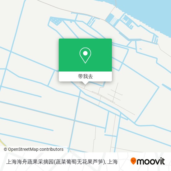 上海海舟蔬果采摘园(蔬菜葡萄无花果芦笋)地图
