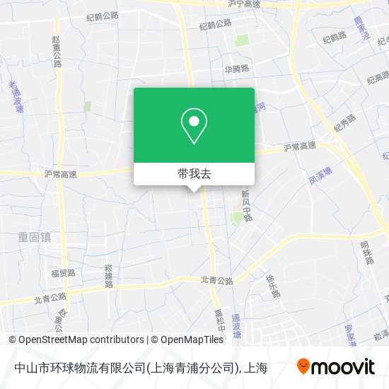 中山市环球物流有限公司(上海青浦分公司)地图
