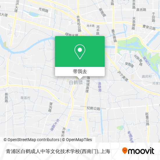 青浦区白鹤成人中等文化技术学校(西南门)地图