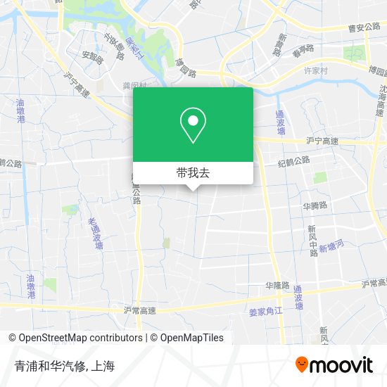 青浦和华汽修地图