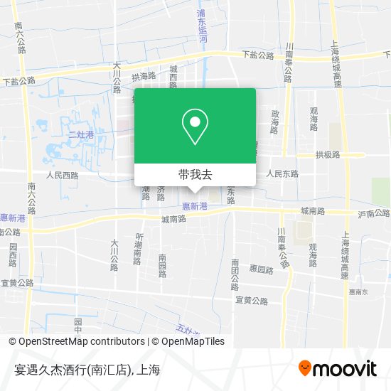 宴遇久杰酒行(南汇店)地图