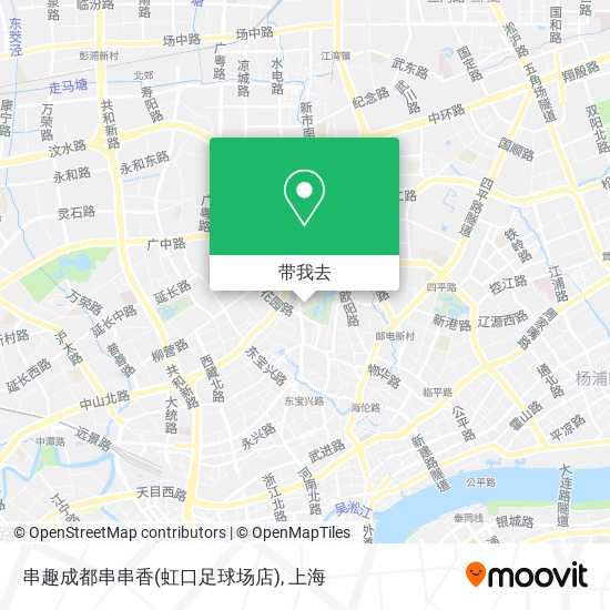 串趣成都串串香(虹口足球场店)地图