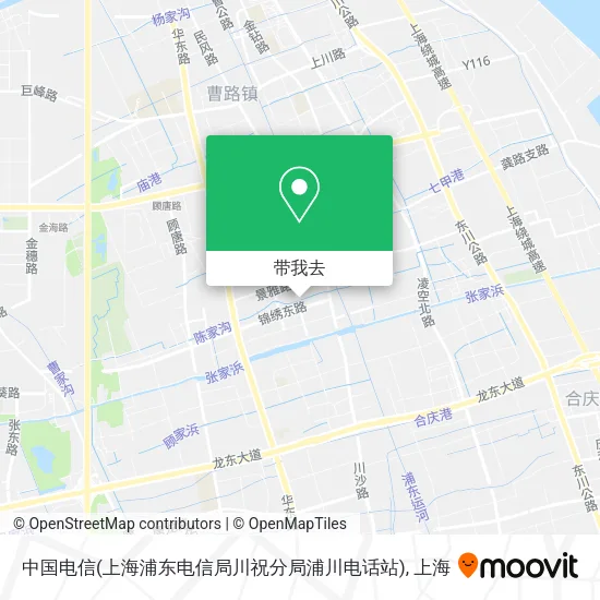 中国电信(上海浦东电信局川祝分局浦川电话站)地图