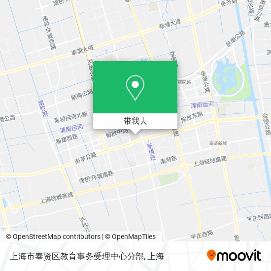 上海市奉贤区教育事务受理中心分部地图