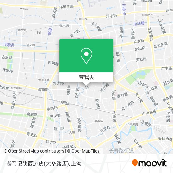 老马记陕西凉皮(大华路店)地图