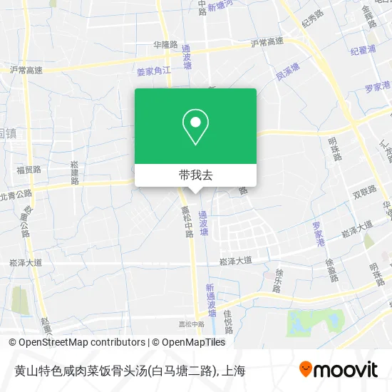 黄山特色咸肉菜饭骨头汤(白马塘二路)地图