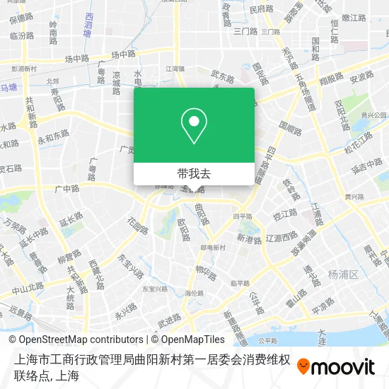 上海市工商行政管理局曲阳新村第一居委会消费维权联络点地图