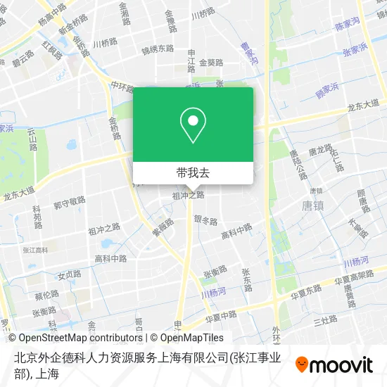 北京外企德科人力资源服务上海有限公司(张江事业部)地图