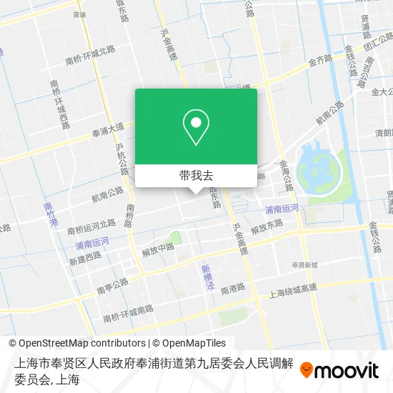 上海市奉贤区人民政府奉浦街道第九居委会人民调解委员会地图