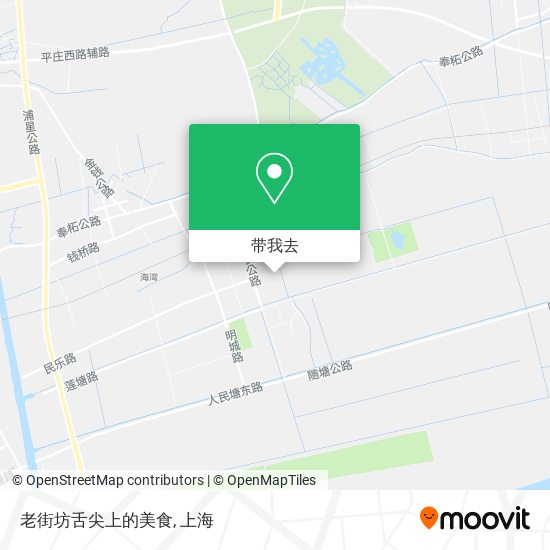 老街坊舌尖上的美食地图