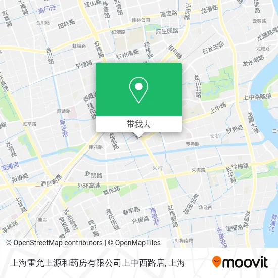 上海雷允上源和药房有限公司上中西路店地图