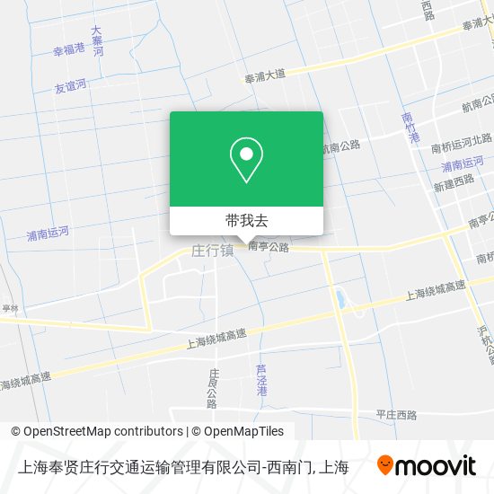 上海奉贤庄行交通运输管理有限公司-西南门地图