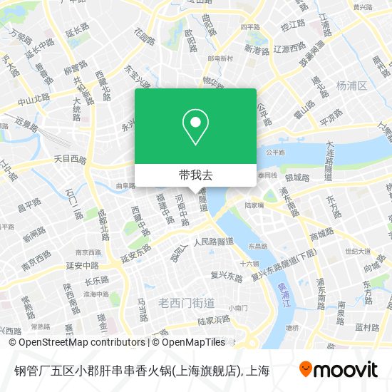 钢管厂五区小郡肝串串香火锅(上海旗舰店)地图