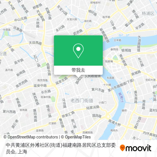 中共黄浦区外滩社区(街道)福建南路居民区总支部委员会地图