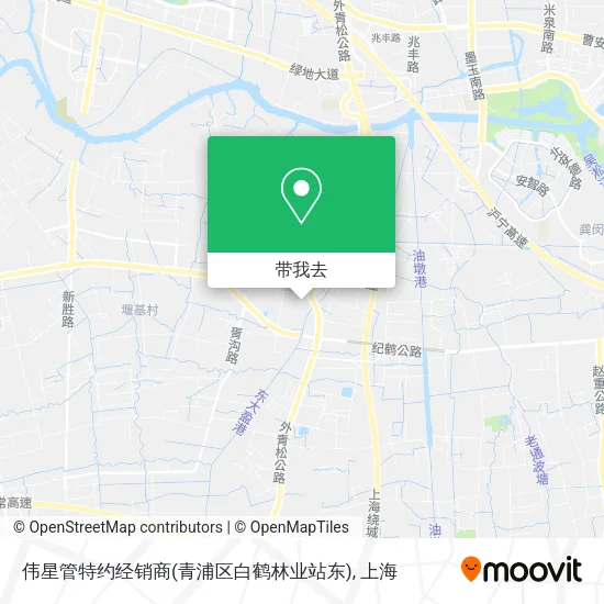伟星管特约经销商(青浦区白鹤林业站东)地图