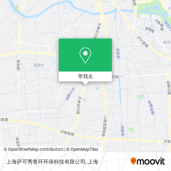 上海萨可秀青环环保科技有限公司地图