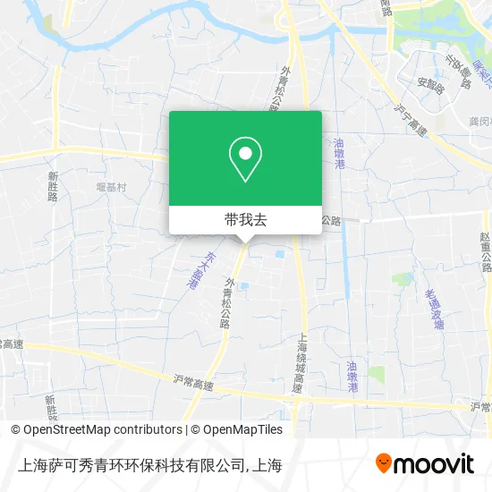 上海萨可秀青环环保科技有限公司地图