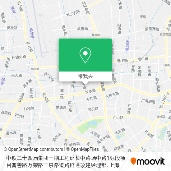 中铁二十四局集团一期工程延长中路场中路1标段项目普善路万荣路三泉路道路辟通改建经理部地图