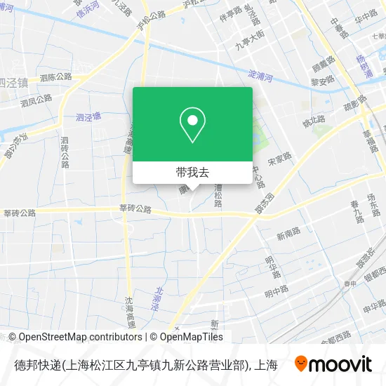 德邦快递(上海松江区九亭镇九新公路营业部)地图