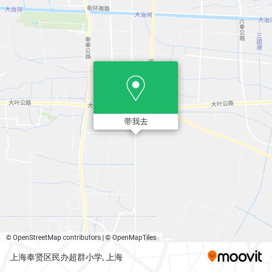 上海奉贤区民办超群小学地图