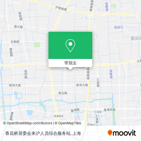 香花桥居委会来沪人员综合服务站地图