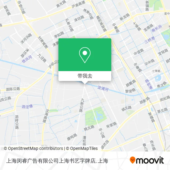 上海闵睿广告有限公司上海书艺字牌店地图