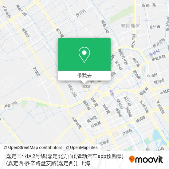 嘉定工业区2号线(嘉定北方向)[驿动汽车app预购票](嘉定西-胜辛路盘安路(嘉定西))地图