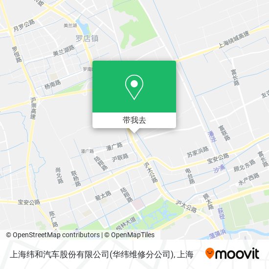 上海纬和汽车股份有限公司(华纬维修分公司)地图
