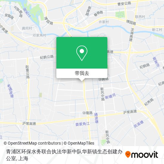 青浦区环保水务联合执法华新中队华新镇生态创建办公室地图