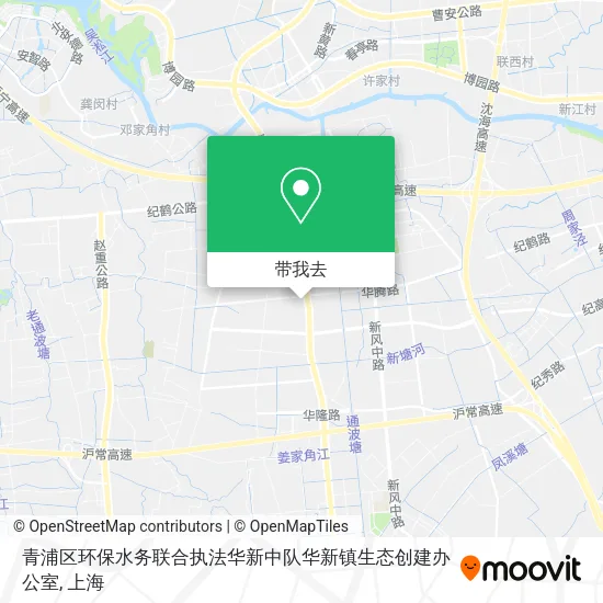 青浦区环保水务联合执法华新中队华新镇生态创建办公室地图