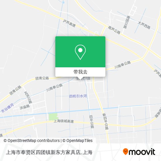 上海市奉贤区四团镇新东方家具店地图