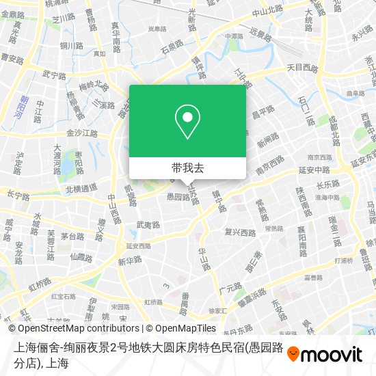 上海俪舍-绚丽夜景2号地铁大圆床房特色民宿(愚园路分店)地图