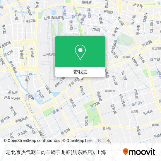 老北京热气涮羊肉羊蝎子龙虾(航东路店)地图