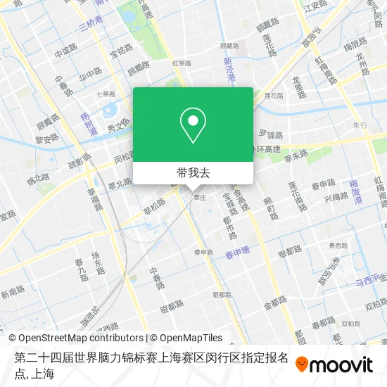 第二十四届世界脑力锦标赛上海赛区闵行区指定报名点地图