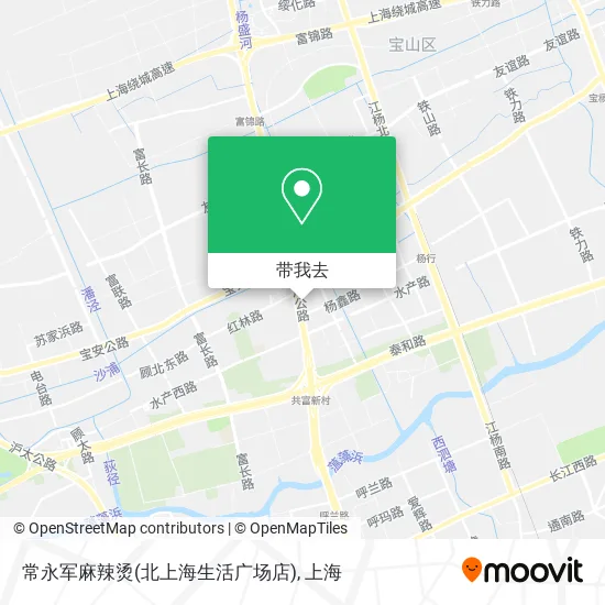 常永军麻辣烫(北上海生活广场店)地图