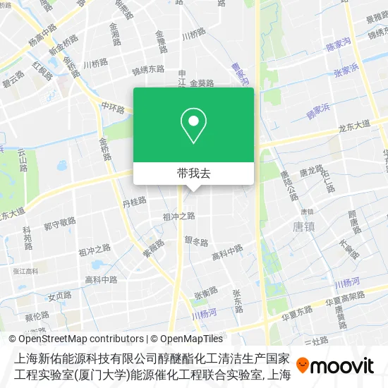 上海新佑能源科技有限公司醇醚酯化工清洁生产国家工程实验室(厦门大学)能源催化工程联合实验室地图