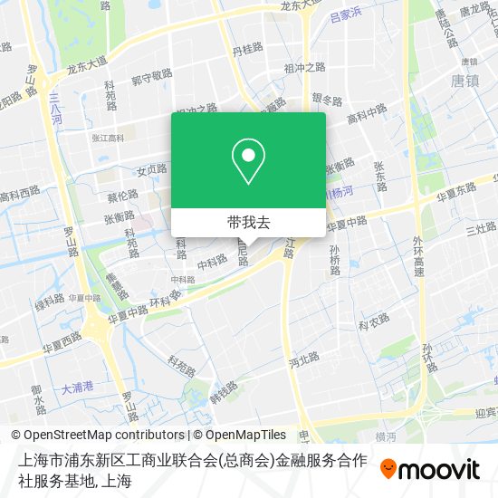 上海市浦东新区工商业联合会(总商会)金融服务合作社服务基地地图