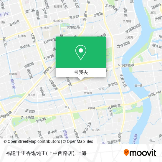 福建千里香馄饨王(上中西路店)地图