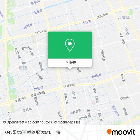 Q心蛋糕(王桥路配送站)地图