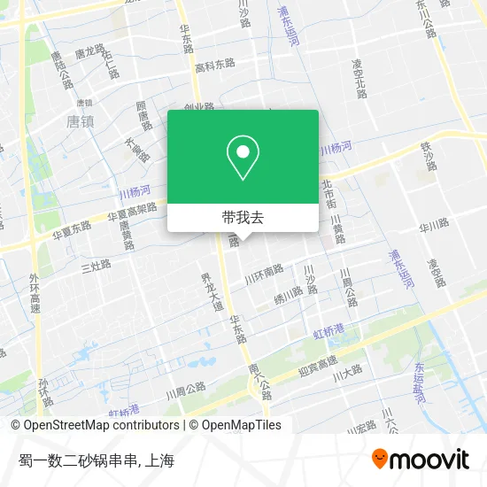 蜀一数二砂锅串串地图