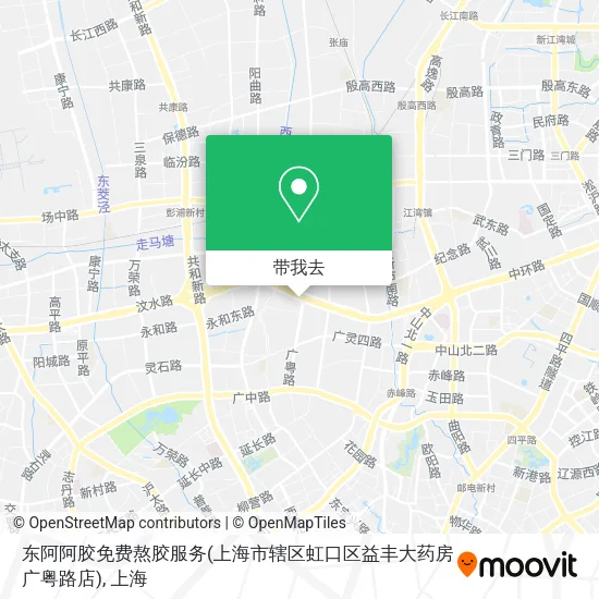 东阿阿胶免费熬胶服务(上海市辖区虹口区益丰大药房广粤路店)地图