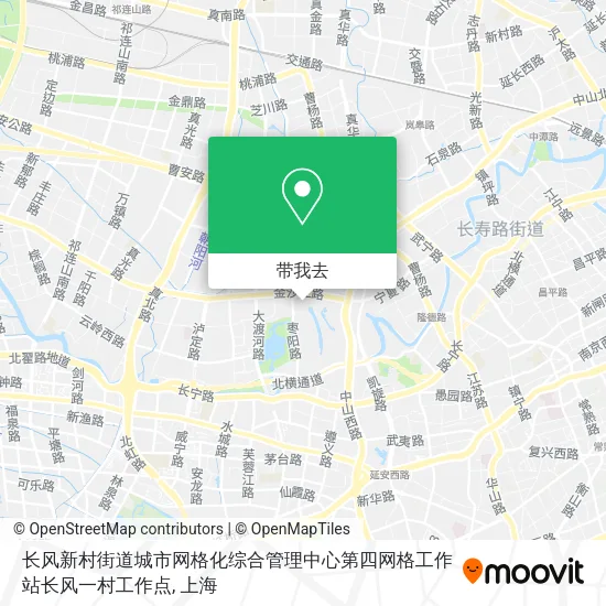 长风新村街道城市网格化综合管理中心第四网格工作站长风一村工作点地图