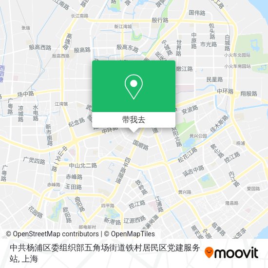 中共杨浦区委组织部五角场街道铁村居民区党建服务站地图