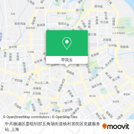 中共杨浦区委组织部五角场街道铁村居民区党建服务站地图