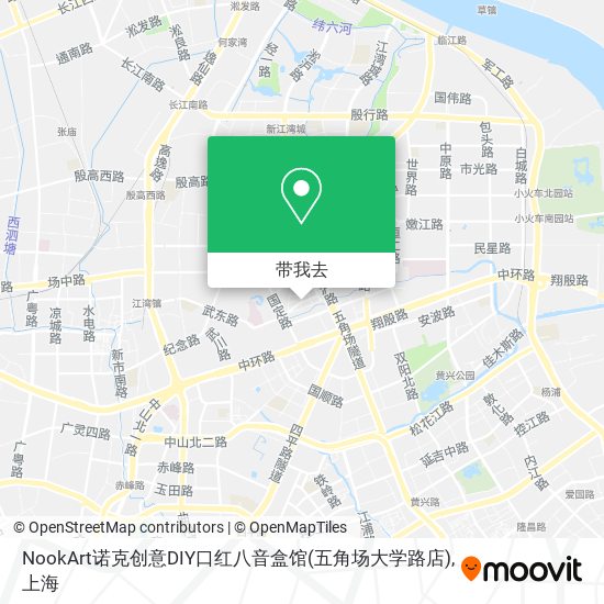 NookArt诺克创意DIY口红八音盒馆(五角场大学路店)地图