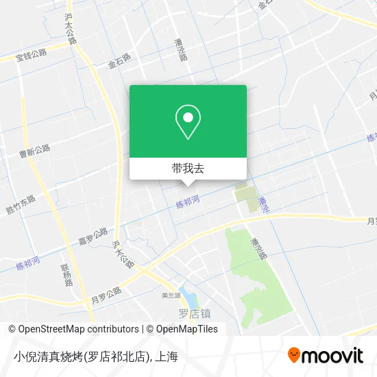 小倪清真烧烤(罗店祁北店)地图