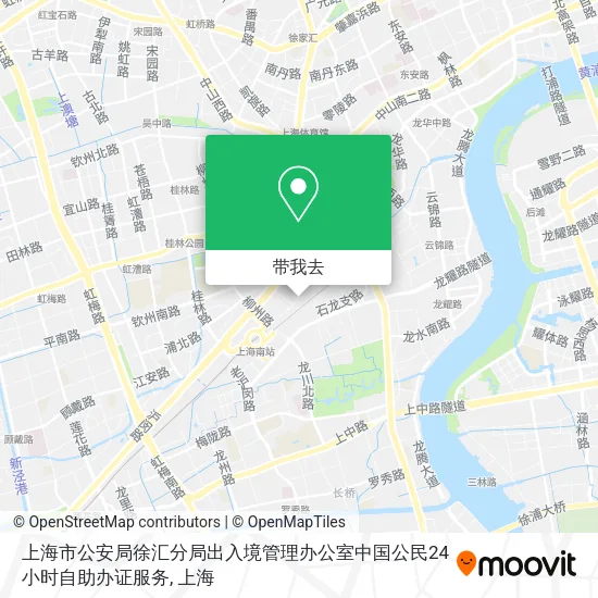 上海市公安局徐汇分局出入境管理办公室中国公民24小时自助办证服务地图