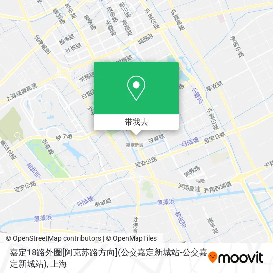 嘉定18路外圈[阿克苏路方向](公交嘉定新城站-公交嘉定新城站)地图