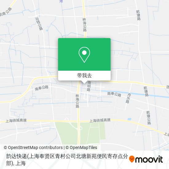 韵达快递(上海奉贤区青村公司北塘新苑便民寄存点分部)地图