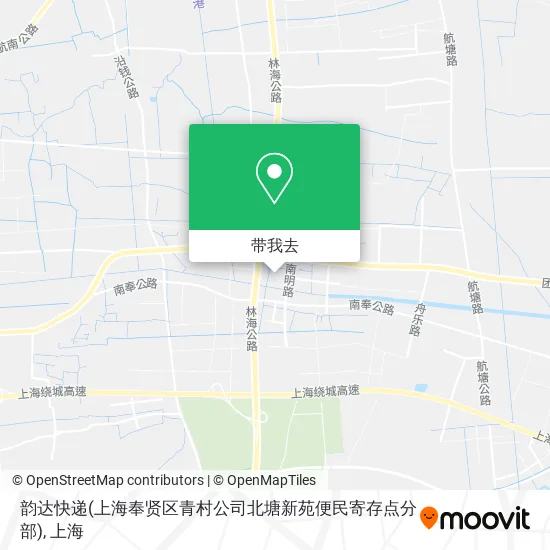 韵达快递(上海奉贤区青村公司北塘新苑便民寄存点分部)地图